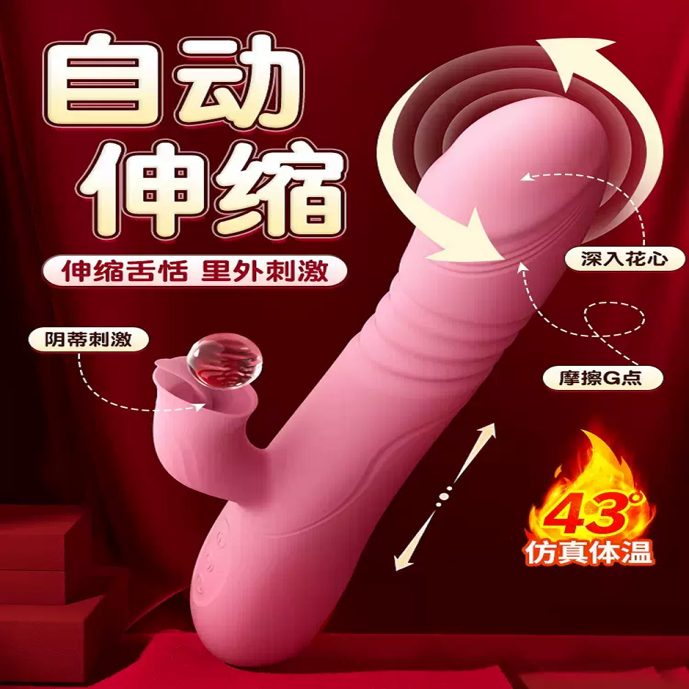 018女用自慰器抽插吸舔情趣玩具高潮神器